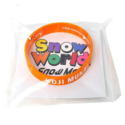 楽天市場】snowman 向井康二の通販
