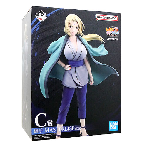 一番くじ NARUTO-ナルト- 疾風伝 伝説の三忍 C賞 綱手 MASTERLISE◆新品Ss【即納】【コンビニ受取/郵便局受取対応】