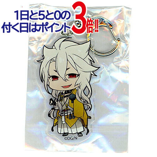 刀剣乱舞×アニカフェ アクリルキーホルダー 小狐丸◆新品Ss【即納】【ゆうパケット/コンビニ受取/郵便局受取対応】