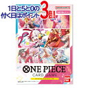 ONE PIECEカードゲーム プレミアムカードコレクション-ウタ-◆新品Sa【即納】【ゆうパケット/コンビニ受取/郵便局受取対応】
