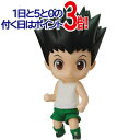 ねんどろいど 1183 ゴン＝フリークス HUNTER×HUNTER/再販◆新品Ss【即納】【コンビニ受取/郵便局受取対応】