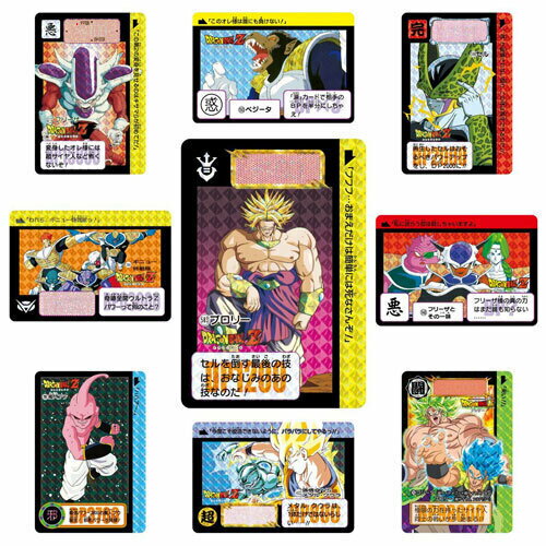楽天市場】ドラゴンボールz カードダス(ホビー)の通販 楽天市場】ドラゴンボールz カードダス(ホビー)の通販