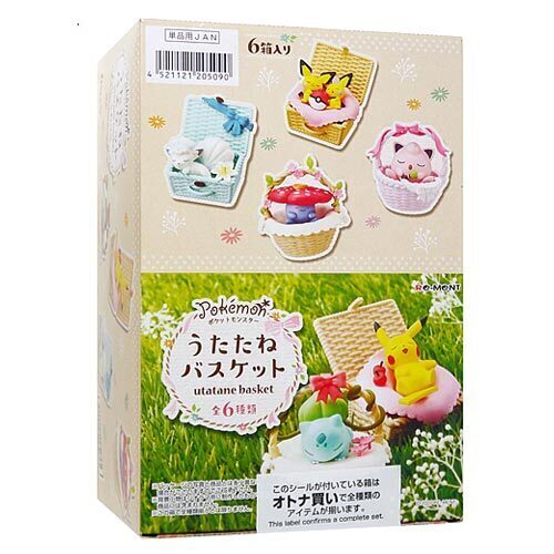 楽天市場】リーメント うたたねバスケットの通販