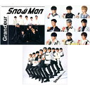 【中古】Snow Man Grandeur(初回盤A B 通常盤初回仕様) 3種セット/CD◆B【即納】【コンビニ受取/郵便局受取対応】