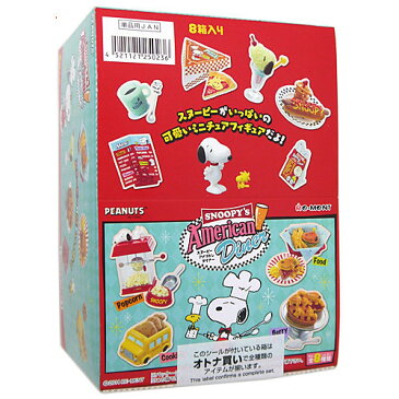 リーメント スヌーピー スヌーピーズ アメリカンダイナー 全8種/BOX◆新品Ss【即納】【コンビニ受取/郵便局受取対応】