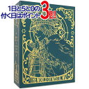 【中古】魔法使いと黒猫のウィズ 6th Anniversary Original Soundtrack/サントラ/CD◆B【即納】【コンビニ受取/郵便局受取対応...