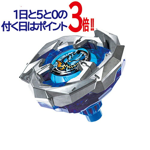 楽天市場】ベイブレード 限定 商品の通販