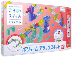 ころがスイッチドラえもん ボリュームデラックスキット 新品ss 郵便局受取対応 ころがスイッチドラえもん あす楽 ブロック Webshopびーだま 店 即納 ころがスイッチドラえもん ボリュームデラックスキット 新品ss 郵便局受取対応 ころがスイッチドラえもん あす楽 ブロック Webshopびーだま 店 即納