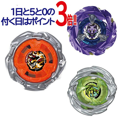 ベイブレードX UX-21 ヘルズネザーデッキセット◆新品Sa【即納】【コンビニ受取/郵便局受取対応】