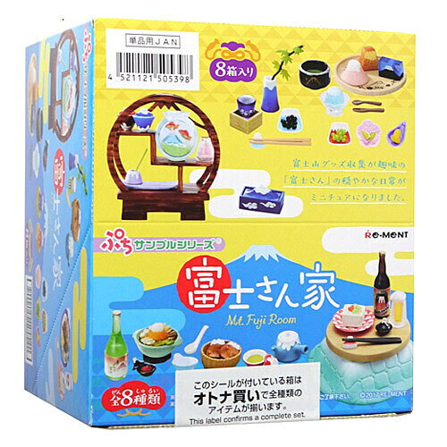楽天市場】リーメント ぷちサンプル やっぱり実家はいいもんだ。の通販