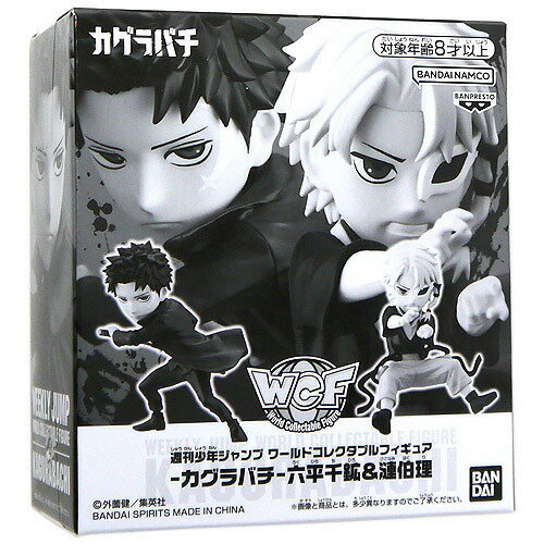 Rakuten - 週刊少年ジャンプ ワールドコレクタブルフィギュア カグラバチ 六平千紘＆漣伯理◆新品Ss【即納】【コンビニ受取/郵便局受取対応】