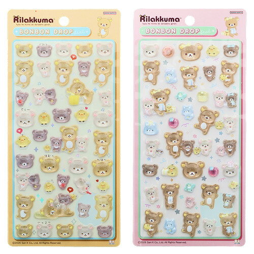 サンスター文具 ボンボンドロップシール リラックマ 全2種セット◆新品Sa