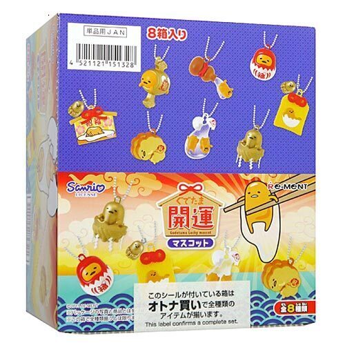 楽天市場】ぐでたま リーメントの通販