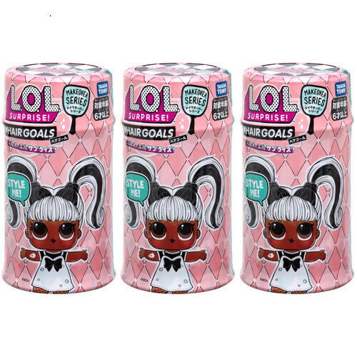 L.O.L. サプライズ! メイクオーバーシリーズ ヘアゴール/3個セット◆新品Ss【即納】【コンビニ受取/郵便局受取対応】