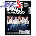 【1日と5・0のつく日はポイント3倍!】SixTONES TrackONE -IMPACT-(初回盤)/Blu-ray◆新品Ss【即納】【ゆうパケット/コンビニ受取/郵便局受取対応】