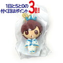 King ＆ Prince SWEET GARDEN PVCキーホルダー 神宮寺勇太◆新品Ss