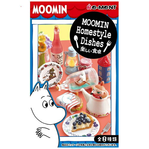 リーメント ムーミン Moomin Homestyle Dishes 楽しい食卓 全8種/BOX◆新品Sa