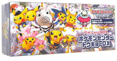 ポケモンカードゲーム サン ムーン スペシャルbox ポケモンセンタートウキョーdx 新品ss 即納 サン ムーン スペシャルbox コレクション コンビニ受取 郵便局受取対応 Webshopびーだま 店 あす楽 ポケモンカードゲーム サン ムーン スペシャルbox ポケモンセンタートウキョーdx 新品ss 即納 サン ムーン スペシャルbox コレクション コンビニ受取 郵便局受取対応 Webshopびーだま 店 あす楽