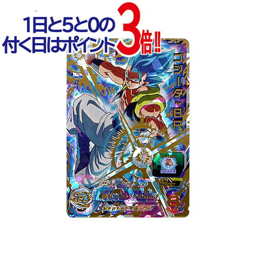 楽天市場】7弾 スーパードラゴンボールヒーローズの通販 楽天市場】7弾 スーパードラゴンボールヒーローズの通販