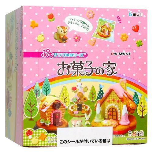 楽天市場】リーメント お菓子の家の通販