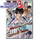 舞台『弱虫ペダル』箱根学園篇〜野獣覚醒〜/DVD◆B 商品情報 商品状態 コンディションランク B タイトル 舞台『弱虫ペダル』 アーティスト 商品概要 舞台『弱虫ペダル』箱根学園篇〜野獣覚醒〜渡辺航の人気コミック「弱虫ペダル」の舞台版第5弾。野球選手として期待されながら、故障で選手生命を絶たれた荒北靖友は、初心者ながら自転車競技部に入部し、福富、新開、東堂らと共にインターハイ出場を目指す。【封入特典 】◆ブックレット【特典映像】◆稽古場、公演舞台裏などのバックステージ映像 仕様 出演: 鈴木拡樹， 滝川英治， 北村諒， 宮崎秋人， 河原田巧也形式: Color， Dolby， Widescreenリージョンコード: リージョン2画面サイズ: 1.78:1ディスク枚数: 2販売元: 東宝発売日: 2015/01/21 その他 ※帯は付いていない場合もあります。 画像はイメージです。但し、画像にあるものはすべて揃っています。 メーカー輸送箱の有無につきましては、原則ないものとお考えください。 商品状態、詳細等はコンディションランクにてご確認下さい。 ※商品情報・コンディションランク及び商品の送料につきましては、 PCよりご確認をお願い致します。 (ガラケー・スマホ端末では表示されません。) ※デザインに多少の変更がある場合がございます。 その他たくさんの魅力ある商品を取り揃えております。ぜひ、ご覧ください。 コンディションランク表 S 新品未開封品 s 新品未開封品。 a 新品未開封品ですが、外箱に傷みや破れの見られるもの。 b 新品未開封品ですが、外箱に大きな傷みや破れの見られるもの。 c 新品未開封品ですが、特筆すべき事項があるもの。 N 新品未使用品 s 開封済、新品未使用品。 a 開封済、新品未使用品ですが、外箱に傷みや破れの見られるもの。 b 開封済、新品未使用品ですが、外箱に大きな傷みや破れの見られるもの。 c 開封済、新品未使用品ですが、特筆すべき事項があるもの。 A 美品 展示品や新古品など、ほぼ未使用状態の中古品。 B 程度良好品 使用された形跡も少なく、程度良好な中古品。 C 一般中古品 使用感があり、傷や汚れ等がある一般的な中古品。 D 程度不良品 使用感があり、傷や汚れ等が目立つ中古品。 E 難あり品 破損がみられる場合や、使用に困難をきたすもの。 J ジャンク品 著しい破損がみられる場合や、原型をとどめていないもの。 ※上記コンディションランクを理由としたご返品はお受けいたしかねます。 あくまで当店による基準となりますので目安としてお考えください。 また、商品はすべてリユース品となります。 どうぞご理解のうえご検討、よろしくお願い致します。 兵庫県公安委員会許可−古物営業− 第631121300026号 ※返品についてはこちらをご覧ください。　