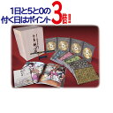 【中古】るろうに剣心 DVD−BOX 全集・剣心伝/完全予約生産●D【即納】【コンビニ受取/郵便局受取対応】