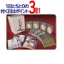 【中古】るろうに剣心 DVD－BOX 全集 剣心伝/完全予約生産●D【即納】【コンビニ受取/郵便局受取対応】