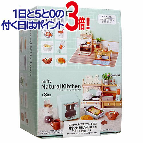 楽天市場】ミッフィー キッチン セット（ホビー）の通販