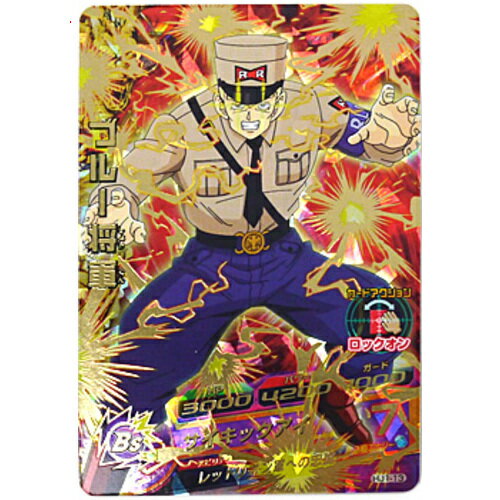 Rakuten - 【中古】ドラゴンボールヒーローズJM1弾 ブルー将軍 HJ1-13[UR]◆B【即納】【ゆうパケット/コンビニ受取/郵便局受取対応】
