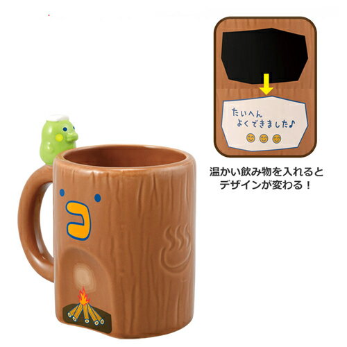 一番くじ たまごっち おみせっち くじびきやさん! D賞 おふろやさんのマグカップ◆新品Ns【即納】 ...