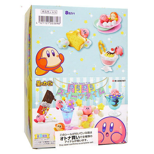 星のカービィ キラキラペンダント」カプセルトイとして2024年10