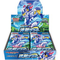 ポケモンカードゲーム ソード シールド 拡張パック 拡張パック 連撃マスター Box コレクション 新品ss 即納 コンビニ受取 郵便局受取対応 Webshopびーだま 店 あす楽 ポケモンカードゲーム ソード シールド 拡張パック 拡張パック 連撃マスター Box コレクション 新品ss 即納 コンビニ受取 郵便局受取対応 Webshopびーだま 店 あす楽