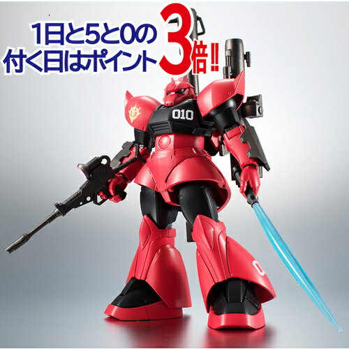 ROBOT魂 MS-14B ジョニー ライデン専用高機動型ゲルググ ver. A.N.I.M.E.◆新品Ss【即納】【コンビニ受取/郵便局受取対応】