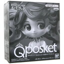 週刊少年ジャンプ Q posket petit 約束のネバーランド エマ＆レイ＆ノーマン◆新品Ss【即納】【コンビニ受取/郵便局受取対応】