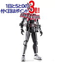 S.H.Figuarts 真骨彫製法 仮面ライダーディケイド コンプリートフォーム◆新品Ss【即納】【コンビニ受取/郵便局受取対応】