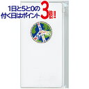 【1日と5・0のつく日はポイント3倍!】Kis-My-Ft2 2015 Tour『KIS-MY-WORLD』/チケットケース◆新品Ss【即納】【ゆうパケット/コンビニ受取/郵便局受取対応】