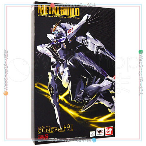 METAL BUILD ガンダムF91 機動戦士ガンダムF91◆新品Ss【即納】【コンビニ受取/郵便局受取対応】