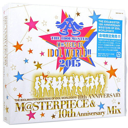 【中古】THE IDOLM＠STER M＠STERS OF IDOL WORLD!! 2015 M＠STERPIECE＆10th Anniversary Mix/CD◆B【即納】【ゆうパケット/コンビニ受取/郵便局受取対応】