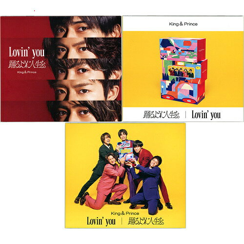 楽天市場】キンプリ 踊るように人生をの通販 キンプリLovin you 踊るように人生を セット