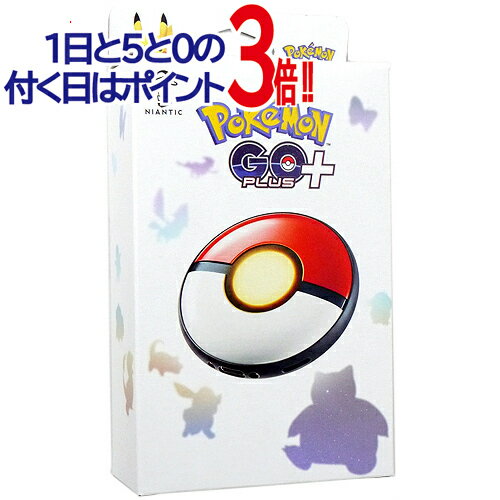 Rakuten - Pokemon GO Plus + (ポケモン ゴー プラスプラス)/ラバートレー カビゴン付き◎新品Ss【即納】【コンビニ受取/郵便局受取対応】