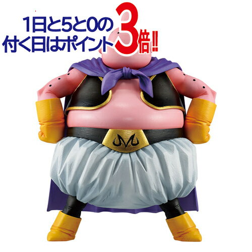 楽天市場】一番くじ ドラゴンボール vsオムニバス f賞 魔人ブウ 楽天市場】一番くじ ドラゴンボール vsオムニバス f賞 魔人ブウ