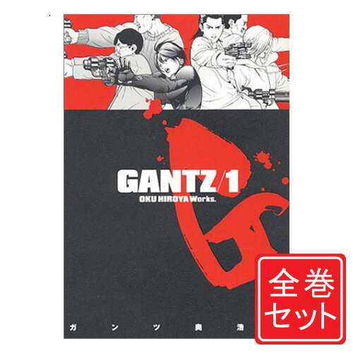 Amazon.co.jp: GANTZ コミック 全37巻完結セット (ヤング