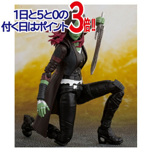 S.H.Figuarts ガモーラ(アベンジャーズ/インフィニティ・ウォー)◆新品Ss【即納】【コンビニ受取/郵便局受取対応】