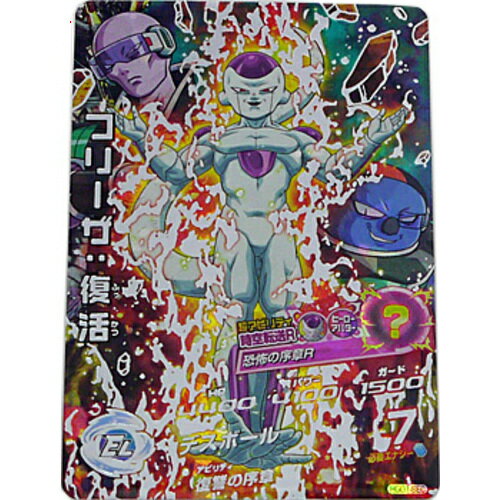 楽天市場】ドラゴンボールヒーローズ フリーザ(ホビー)の通販 楽天市場】ドラゴンボールヒーローズ フリーザ(ホビー)の通販