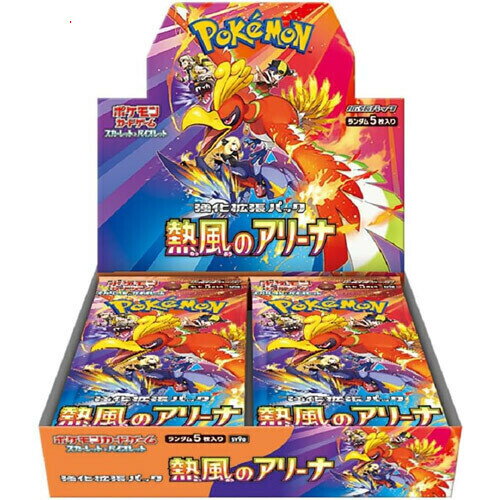 新作商品 52001520_1.jpg ポケモンカードゲーム