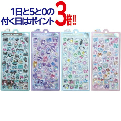 Rakuten - ボンボンドロップシール ちょこみん まじょねこ うぃっしゅ すいーつ 全4種セット◆新品Sa【即納】【ゆうパケット/コンビニ受取/郵便局受取対応】