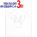 NEWS/LIVE TOUR 2015 White/パンフレット◆新品Ss【即納】【コンビニ受取/郵便局受取対応】