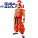 一番くじ ドラゴンボール STRONG CHAINS B賞 MASTERLISE クリリン◆新品Sa【即納】【コンビニ受取/郵便局受取対応】