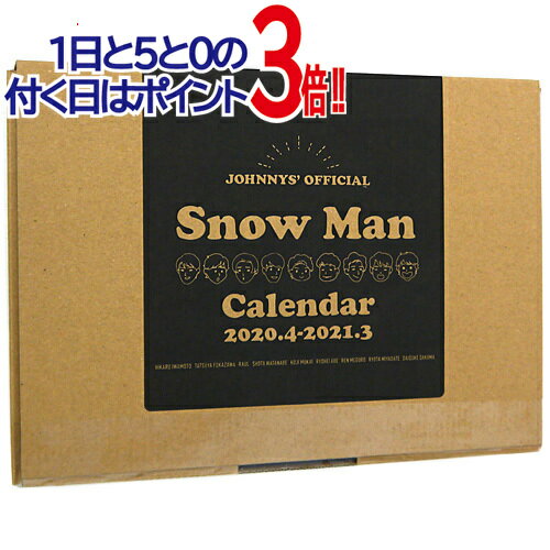 Snow Man カレンダー 2020.4→2021.3◆新品Ss【即納】【コンビニ受取/郵便局受取対応】