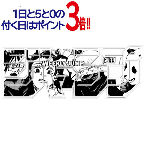 製品画像：25位